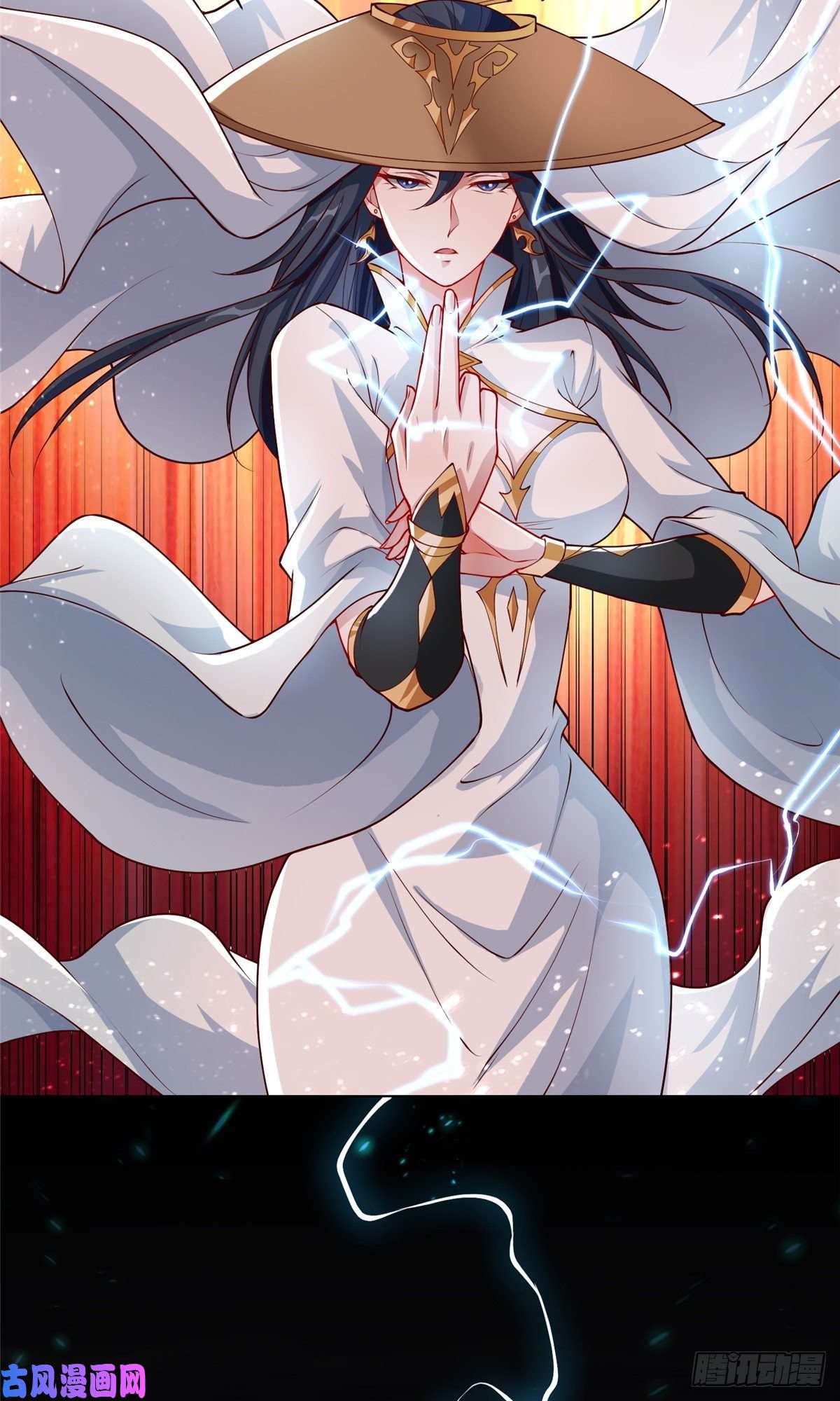 牧龙师108 飞剑斩魔人