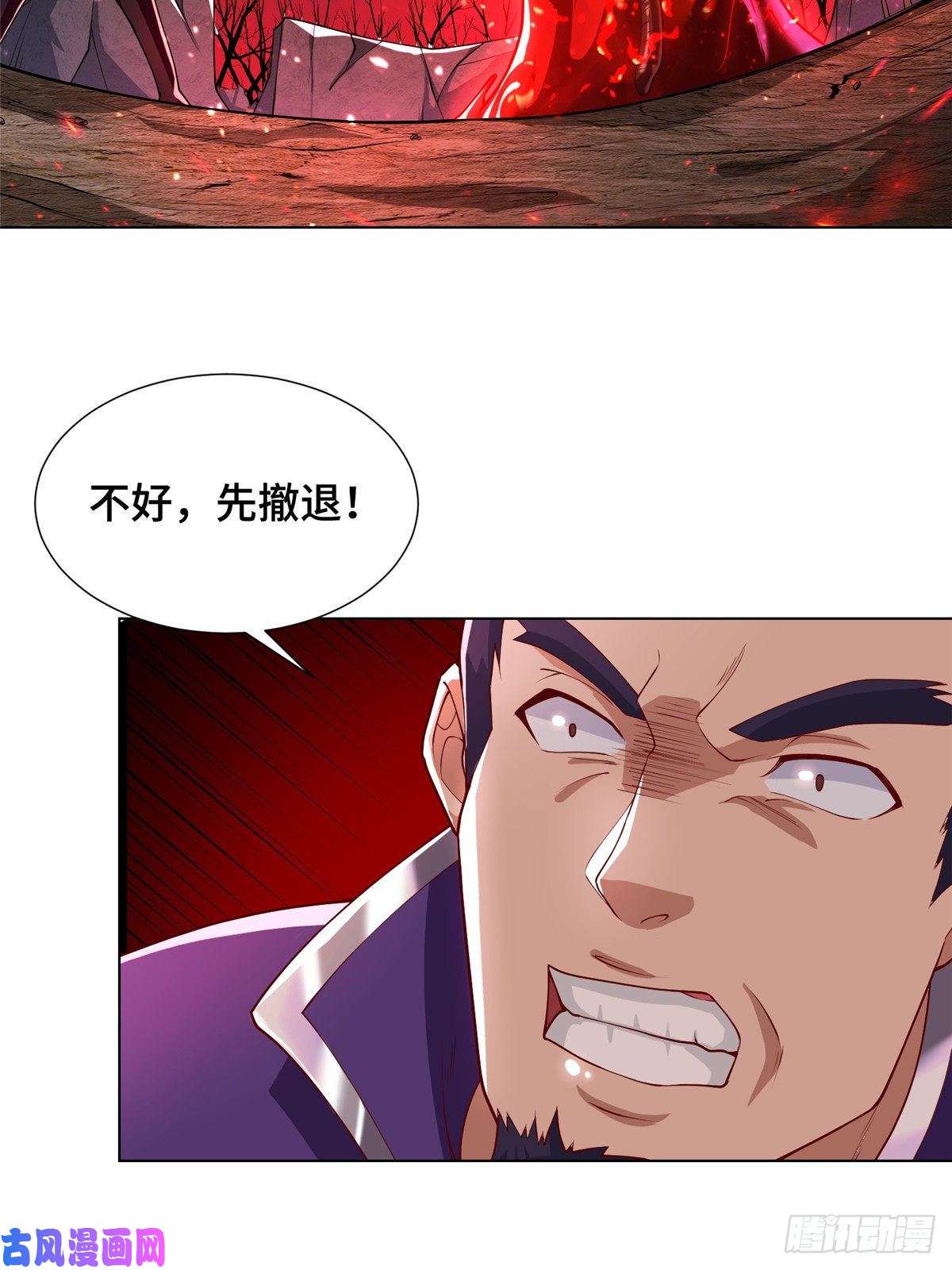 牧龙师108 飞剑斩魔人