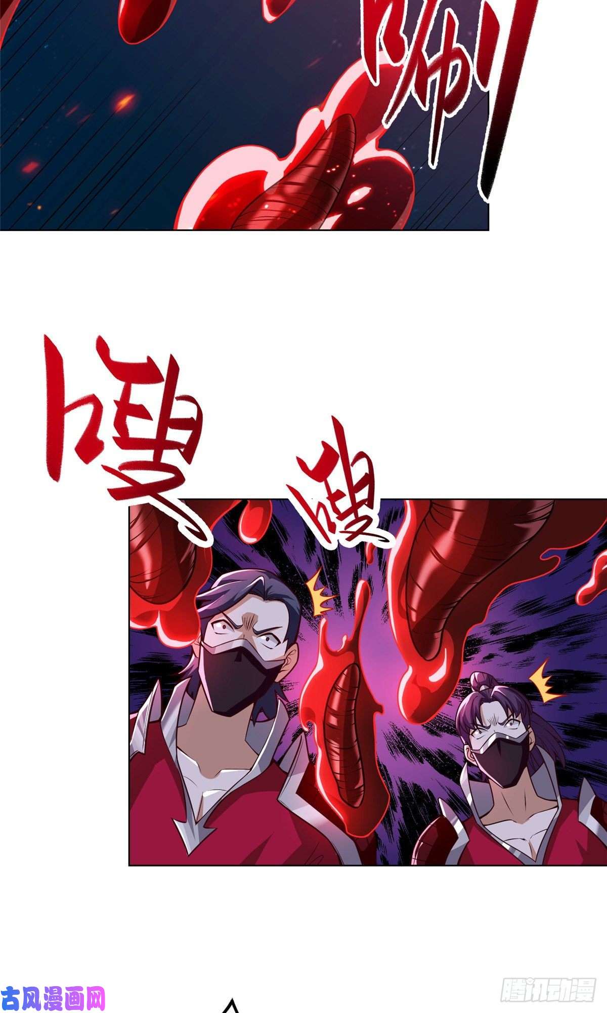 牧龙师108 飞剑斩魔人