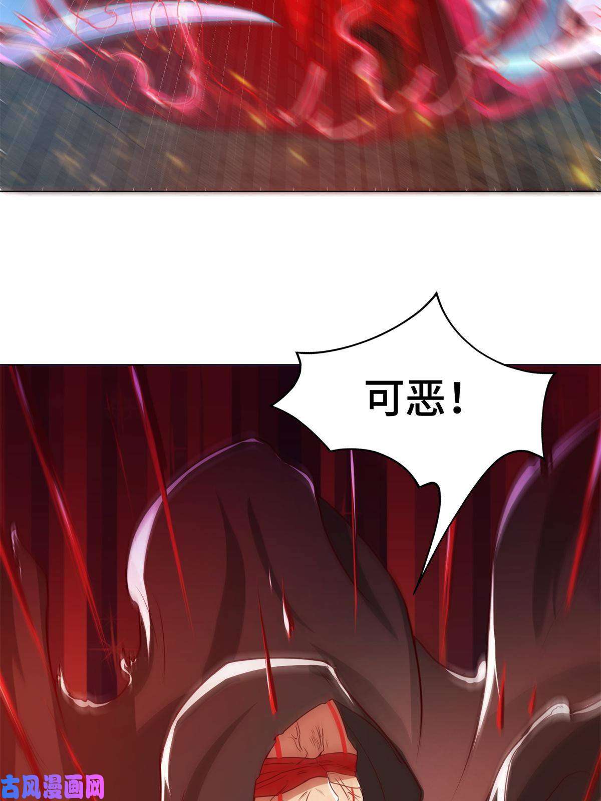 牧龙师109 激斗邪龙