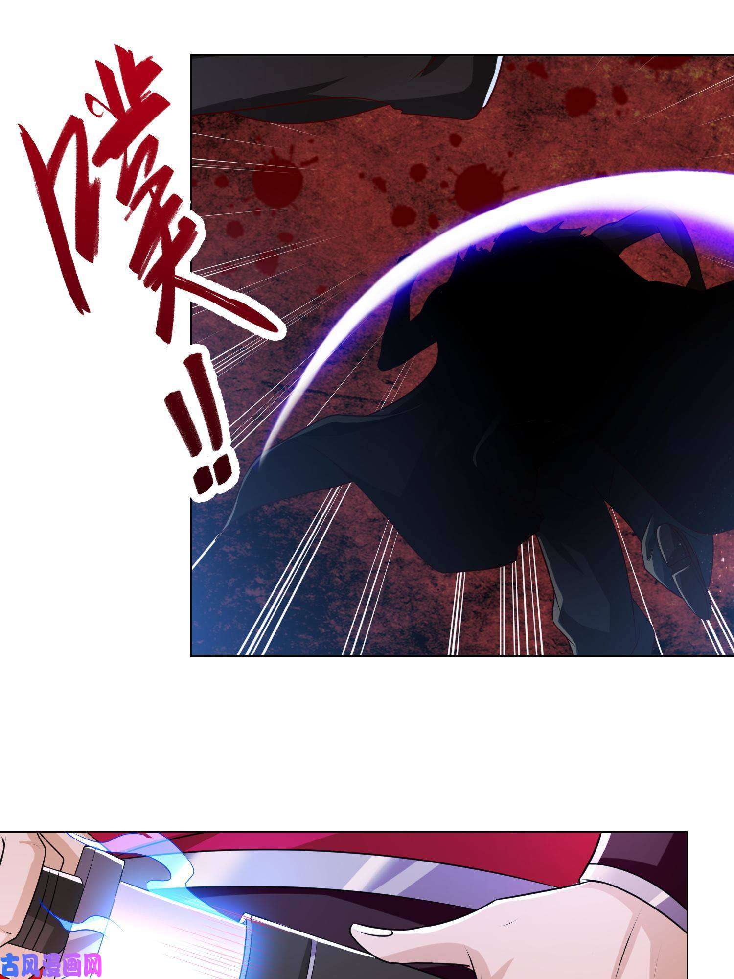 牧龙师110 暗藏玄机的剑鞘？