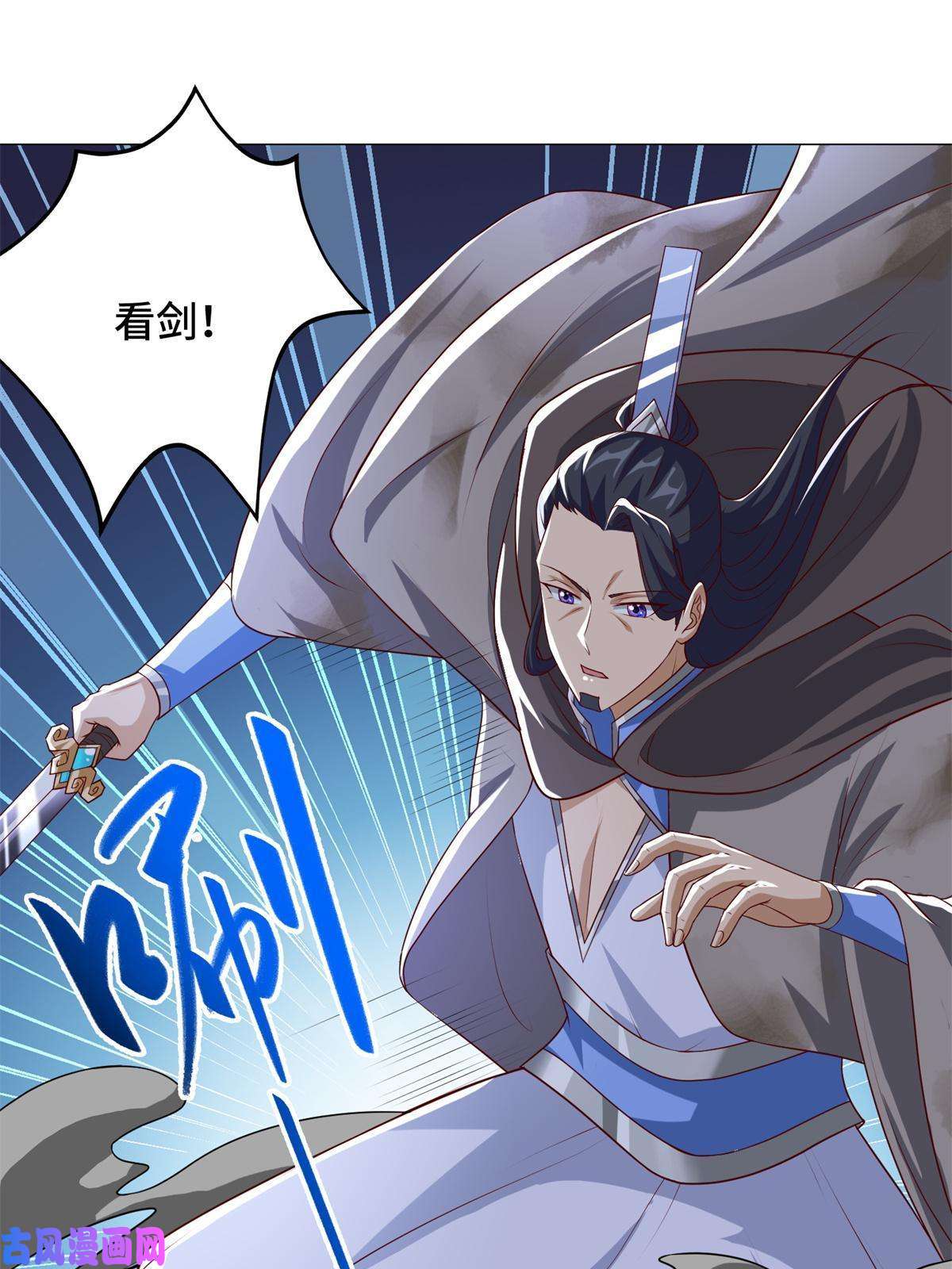 牧龙师110 暗藏玄机的剑鞘？