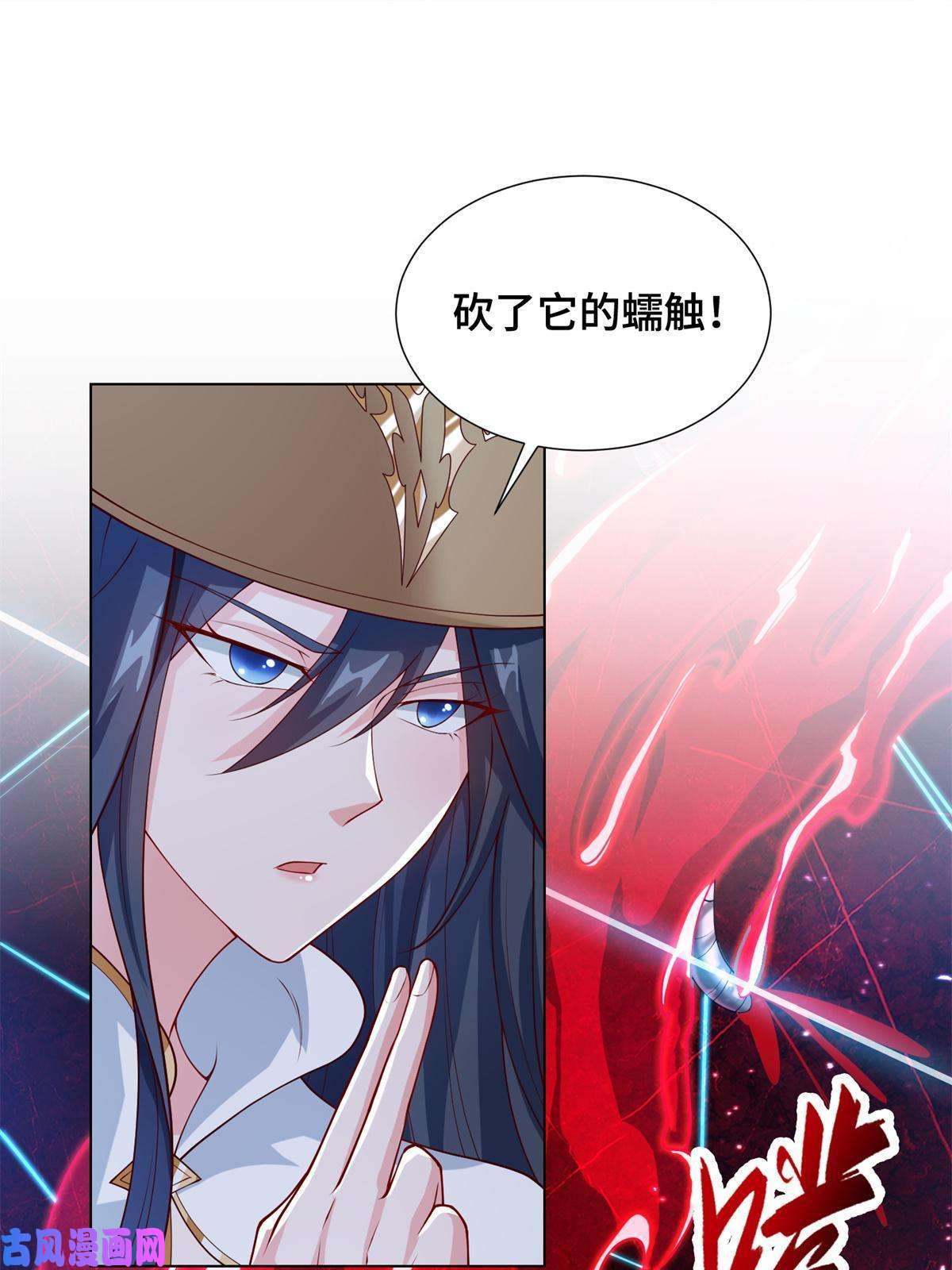 牧龙师110 暗藏玄机的剑鞘？
