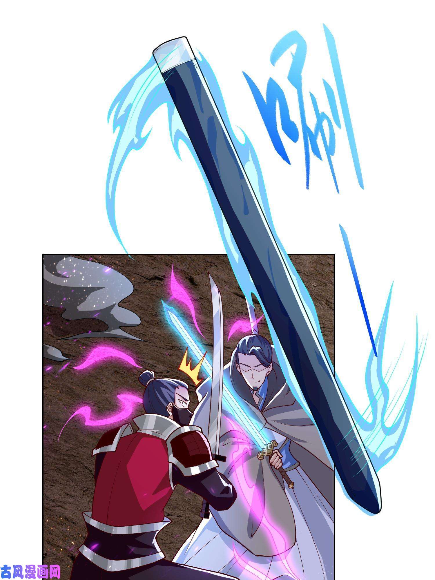 牧龙师110 暗藏玄机的剑鞘？