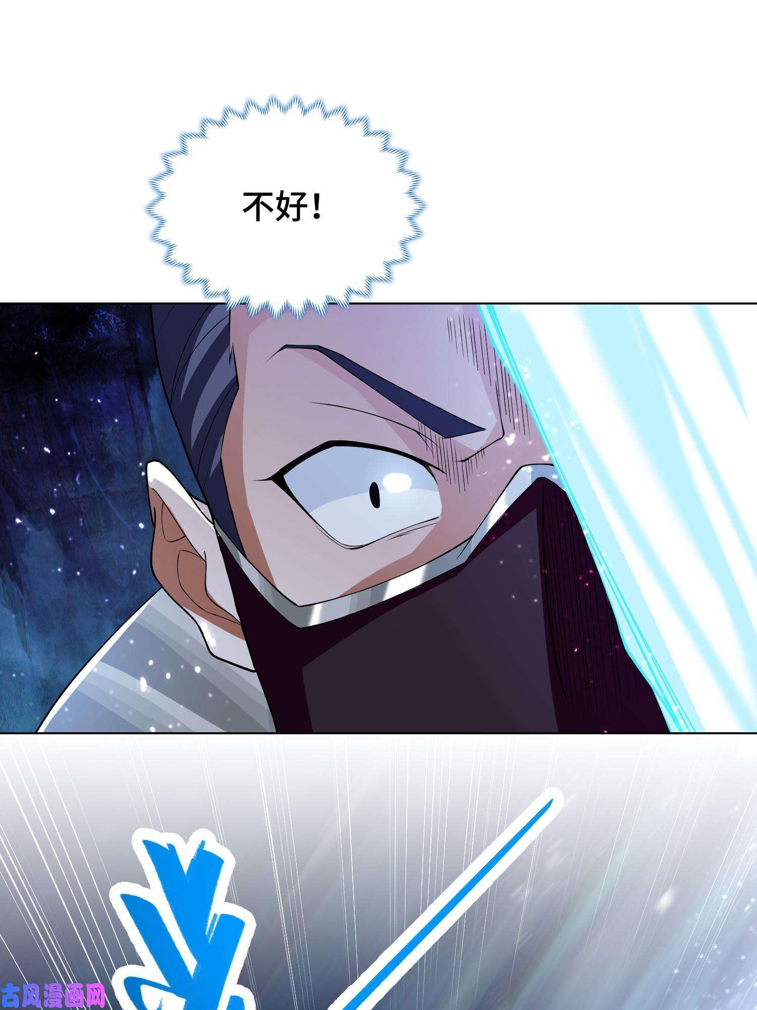 牧龙师110 暗藏玄机的剑鞘？
