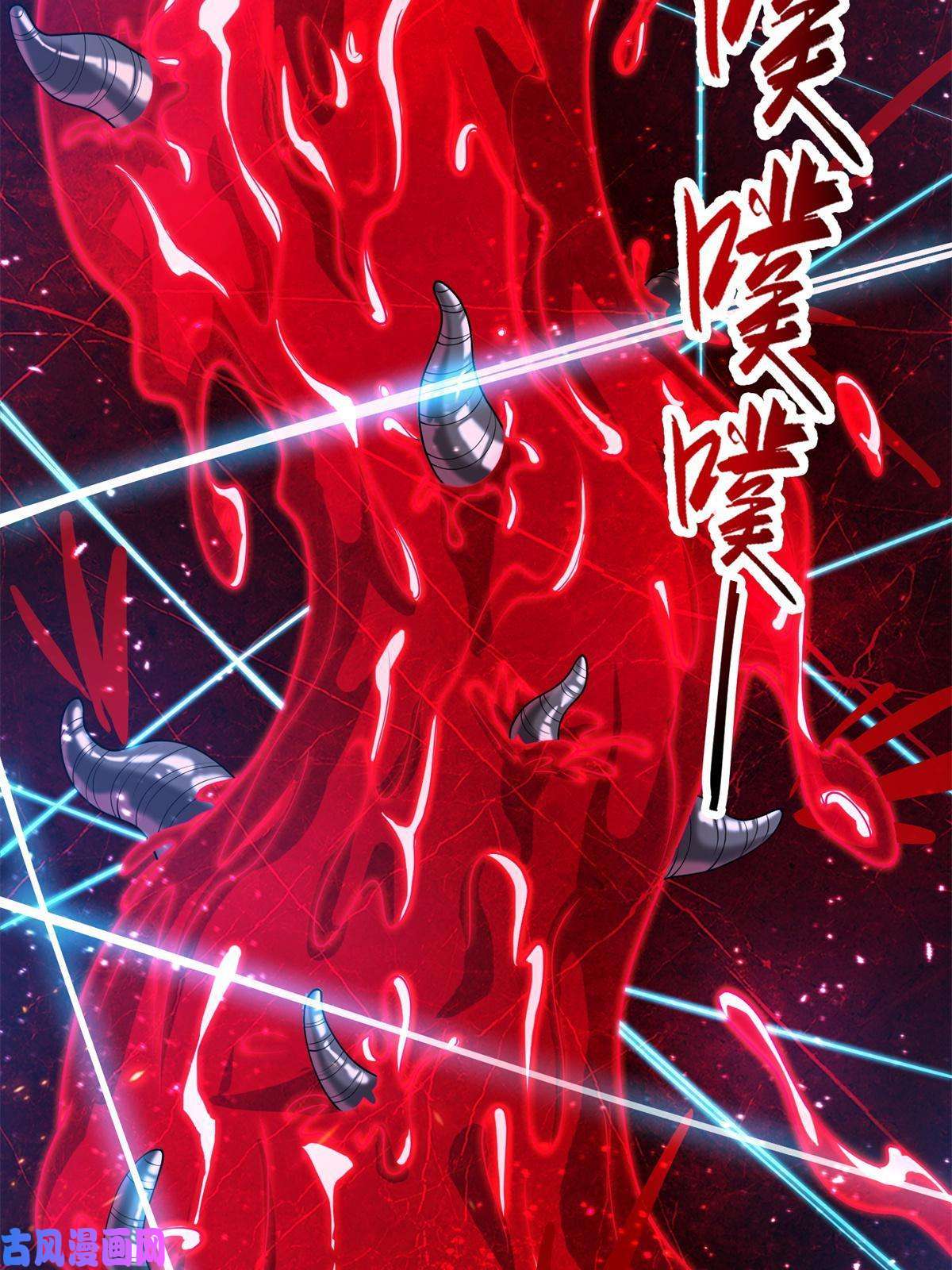 牧龙师110 暗藏玄机的剑鞘？
