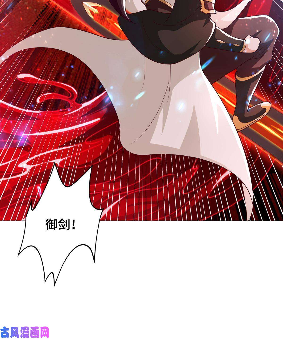 牧龙师110 暗藏玄机的剑鞘？