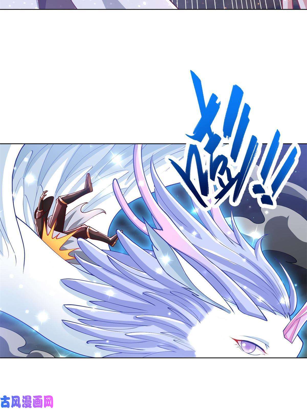 牧龙师111 双剑诛邪龙！