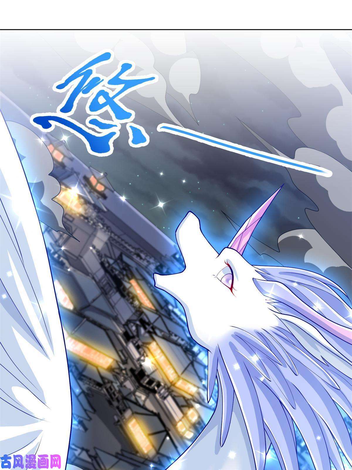 牧龙师111 双剑诛邪龙！