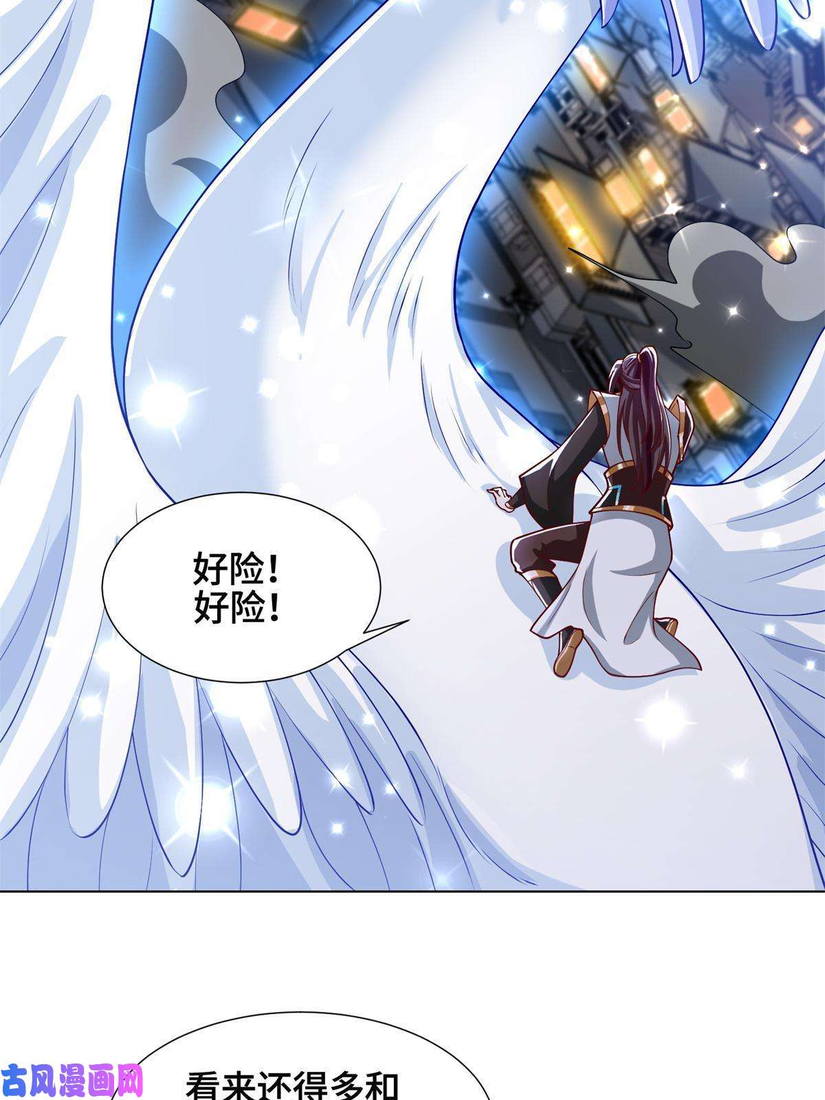 牧龙师111 双剑诛邪龙！
