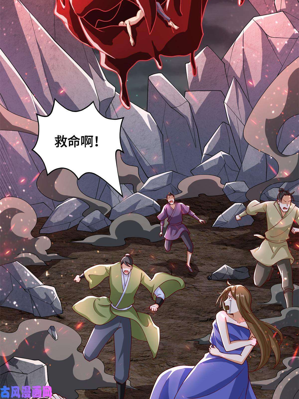牧龙师111 双剑诛邪龙！