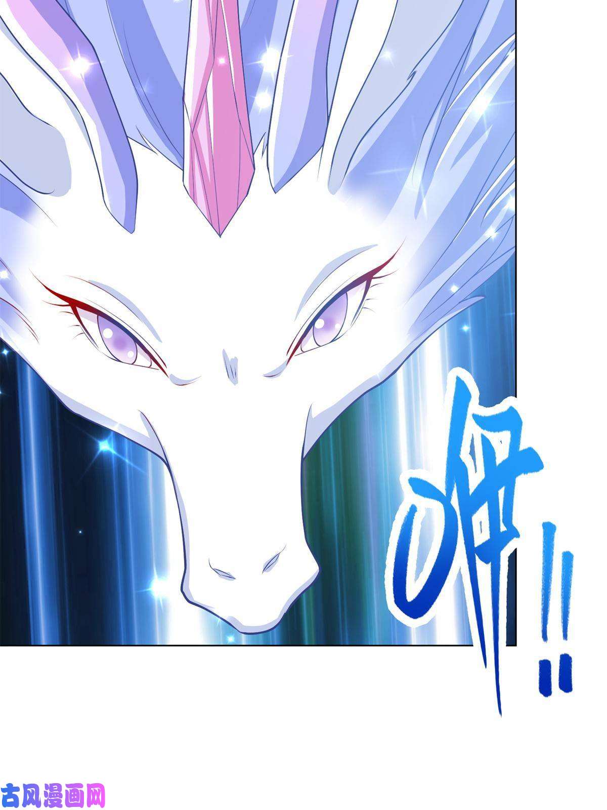 牧龙师111 双剑诛邪龙！