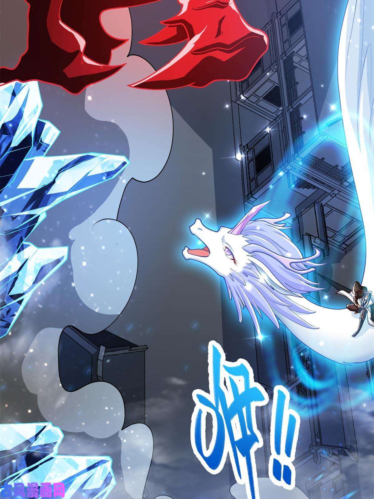 牧龙师111 双剑诛邪龙！