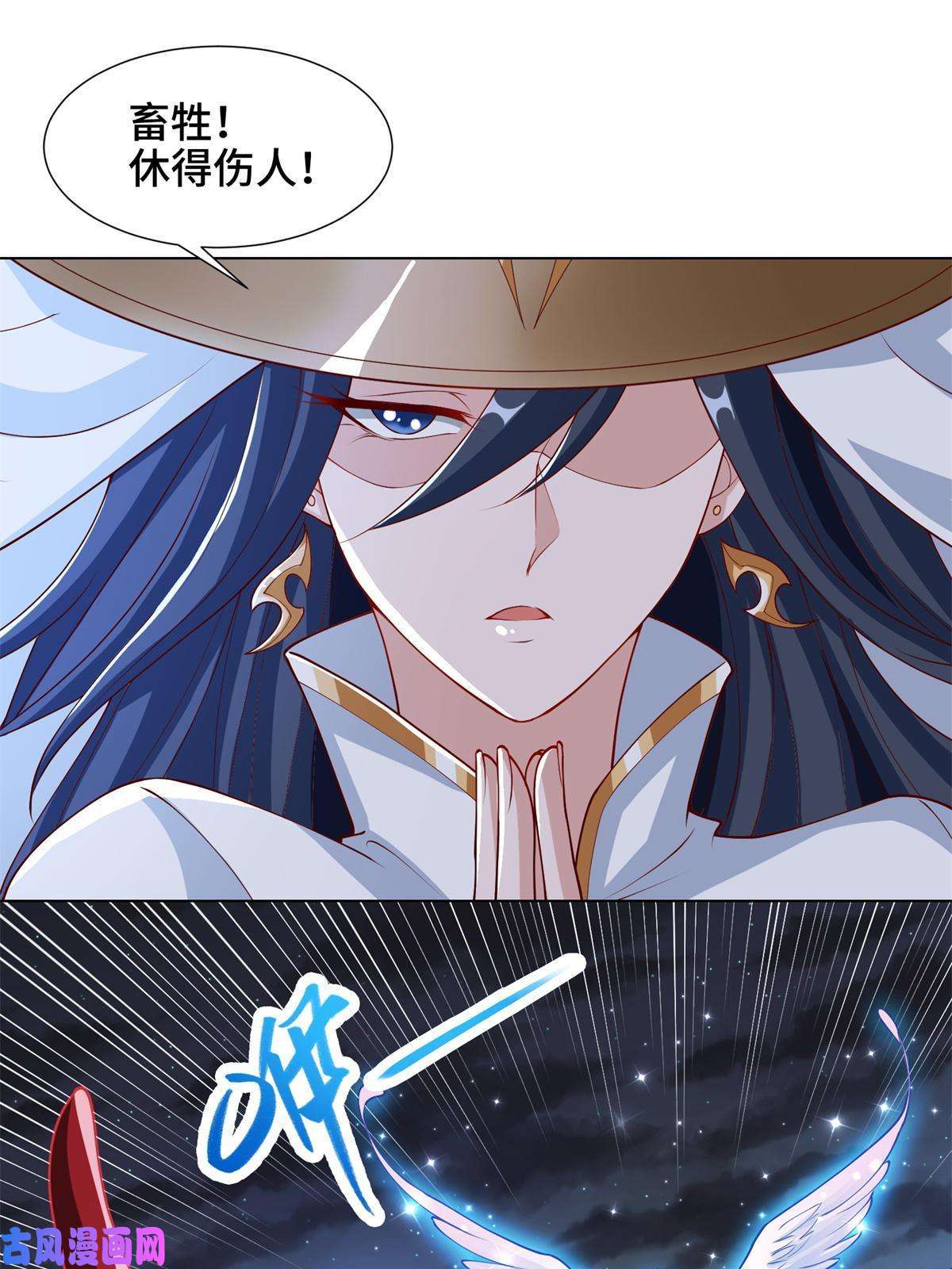 牧龙师111 双剑诛邪龙！