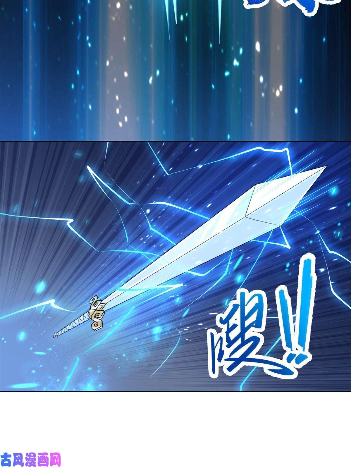 牧龙师111 双剑诛邪龙！