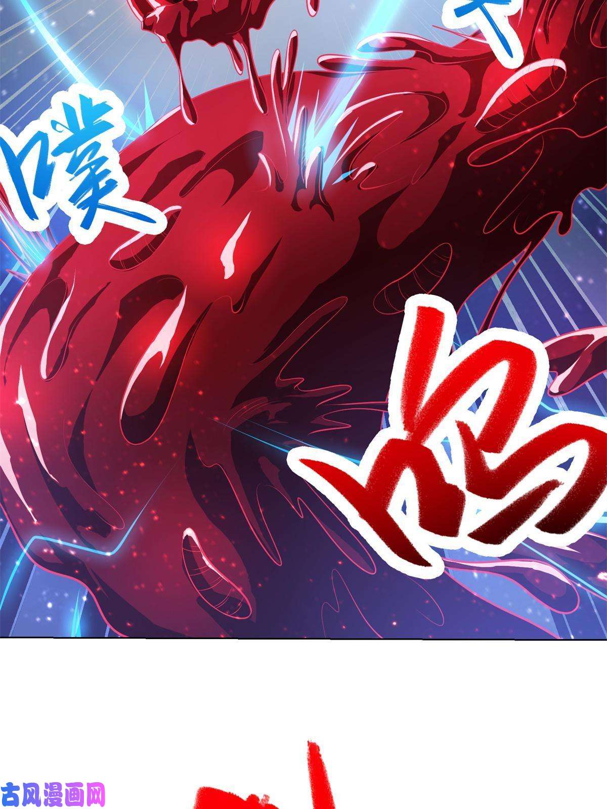 牧龙师111 双剑诛邪龙！