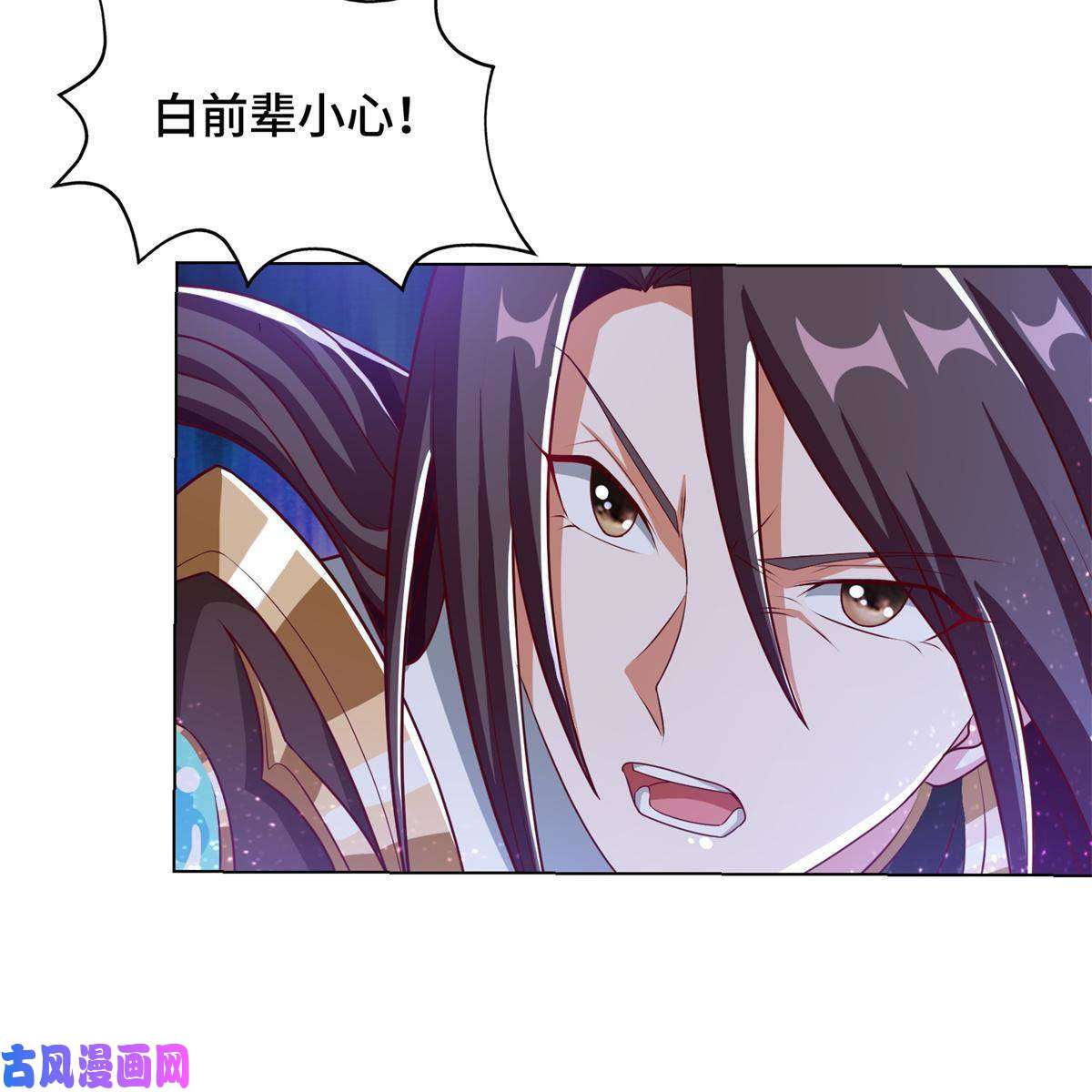 牧龙师111 双剑诛邪龙！