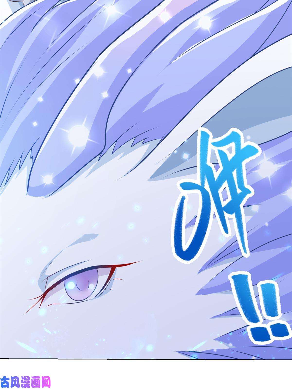 牧龙师111 双剑诛邪龙！