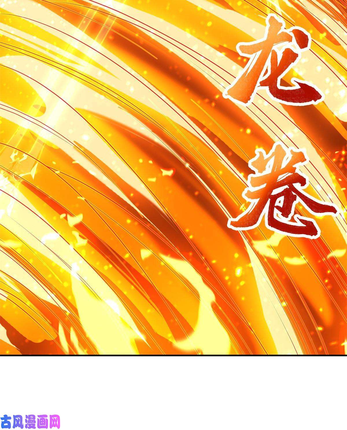 牧龙师111 双剑诛邪龙！