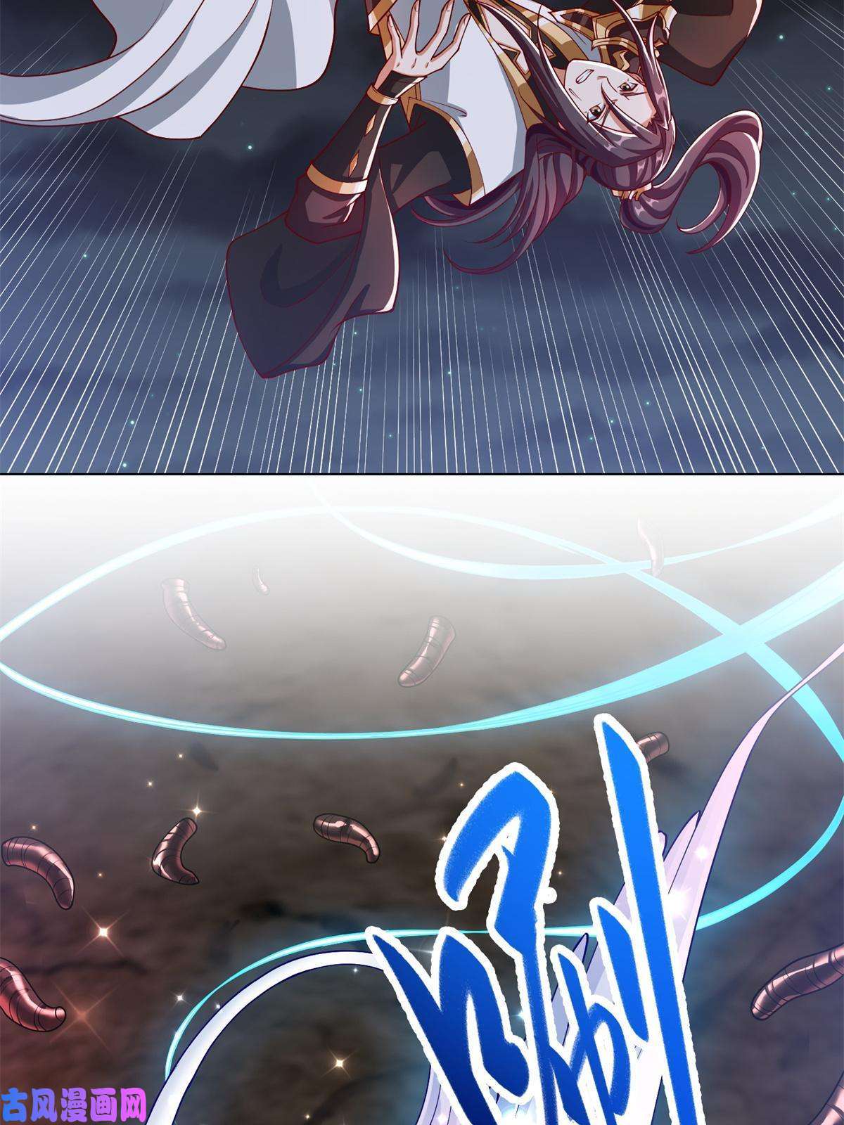 牧龙师111 双剑诛邪龙！