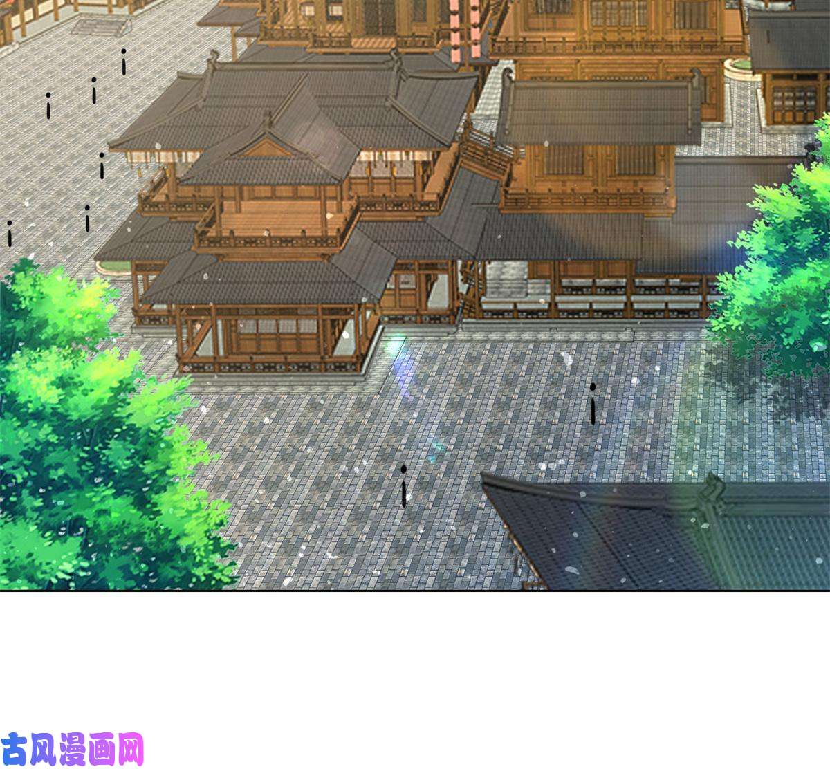 牧龙师112 抵达缈国
