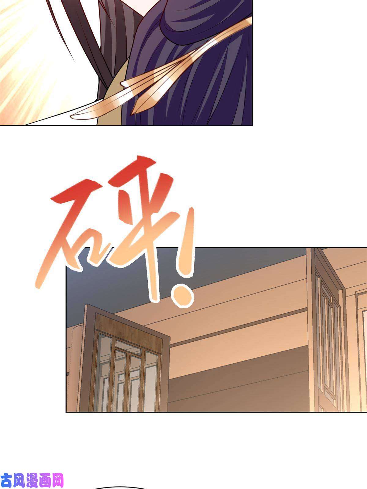 牧龙师113 乱搞事的小姨子