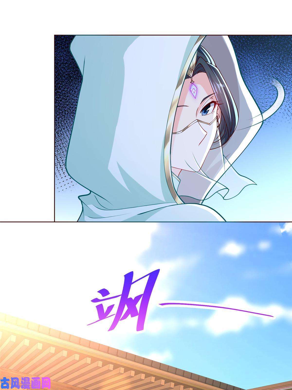 牧龙师113 乱搞事的小姨子
