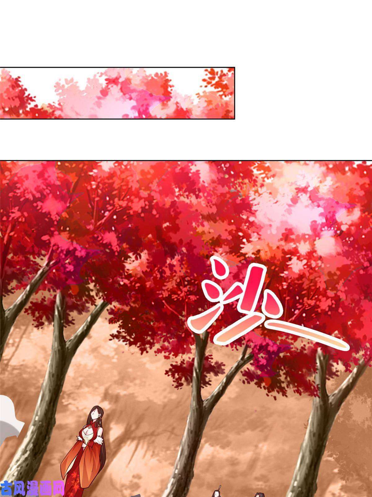 牧龙师114 龙女殿冲突