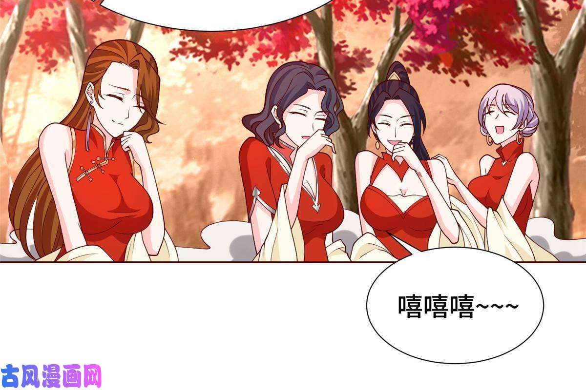 牧龙师114 龙女殿冲突