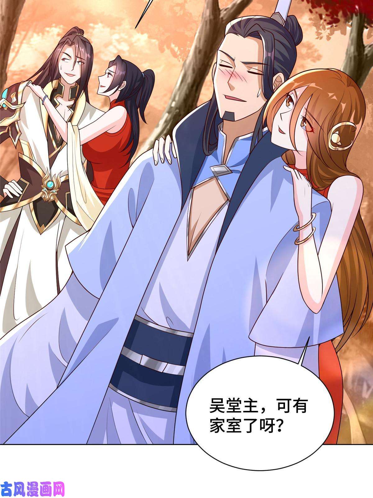牧龙师114 龙女殿冲突