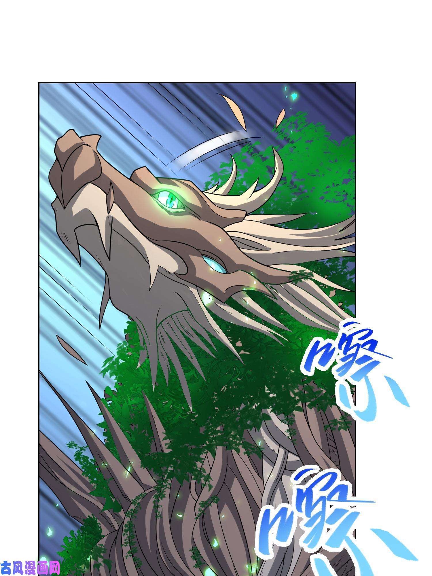 牧龙师115 惨败的梁王子