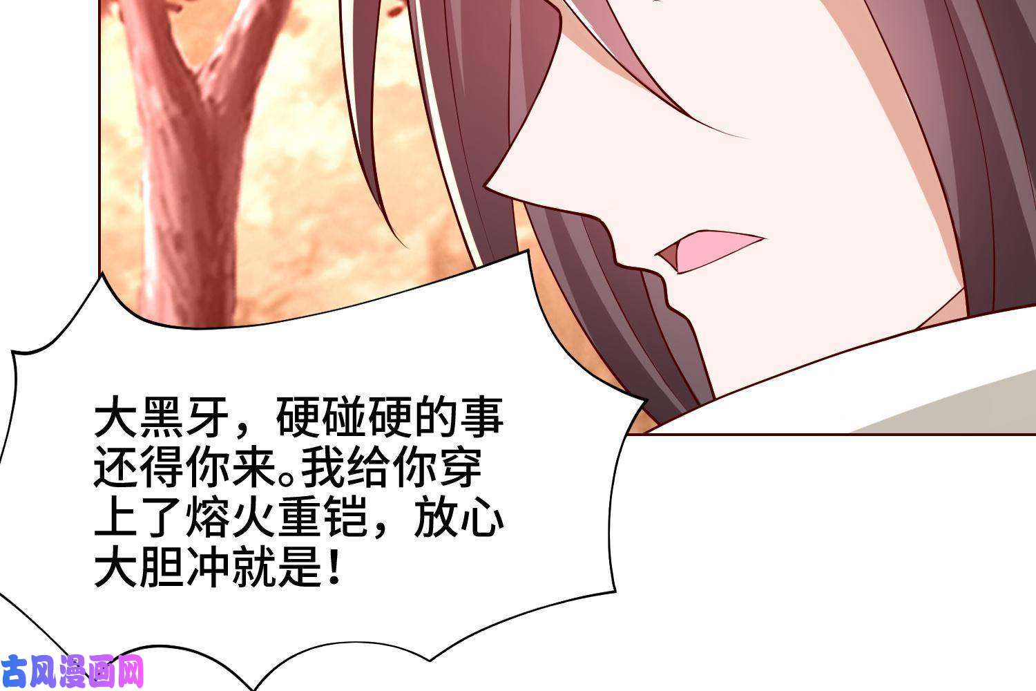 牧龙师115 惨败的梁王子