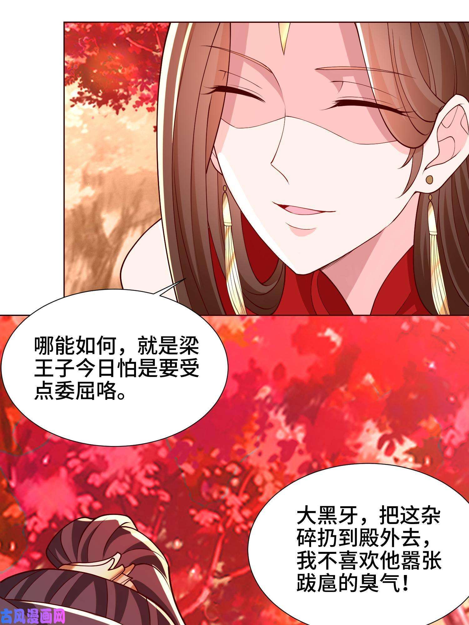 牧龙师115 惨败的梁王子