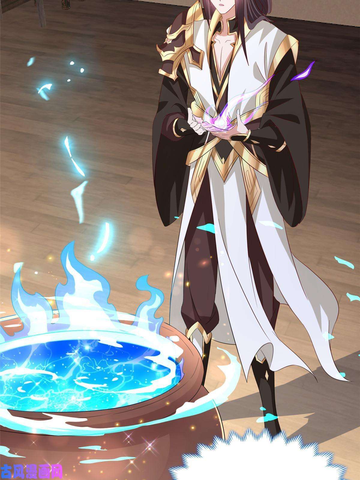 牧龙师117神铠终成