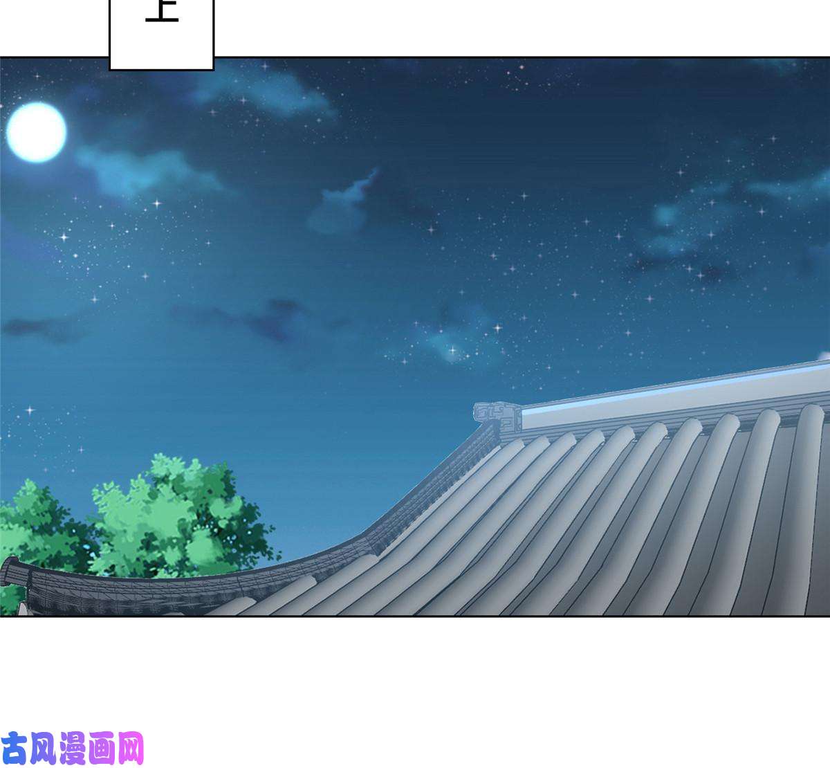 牧龙师117神铠终成