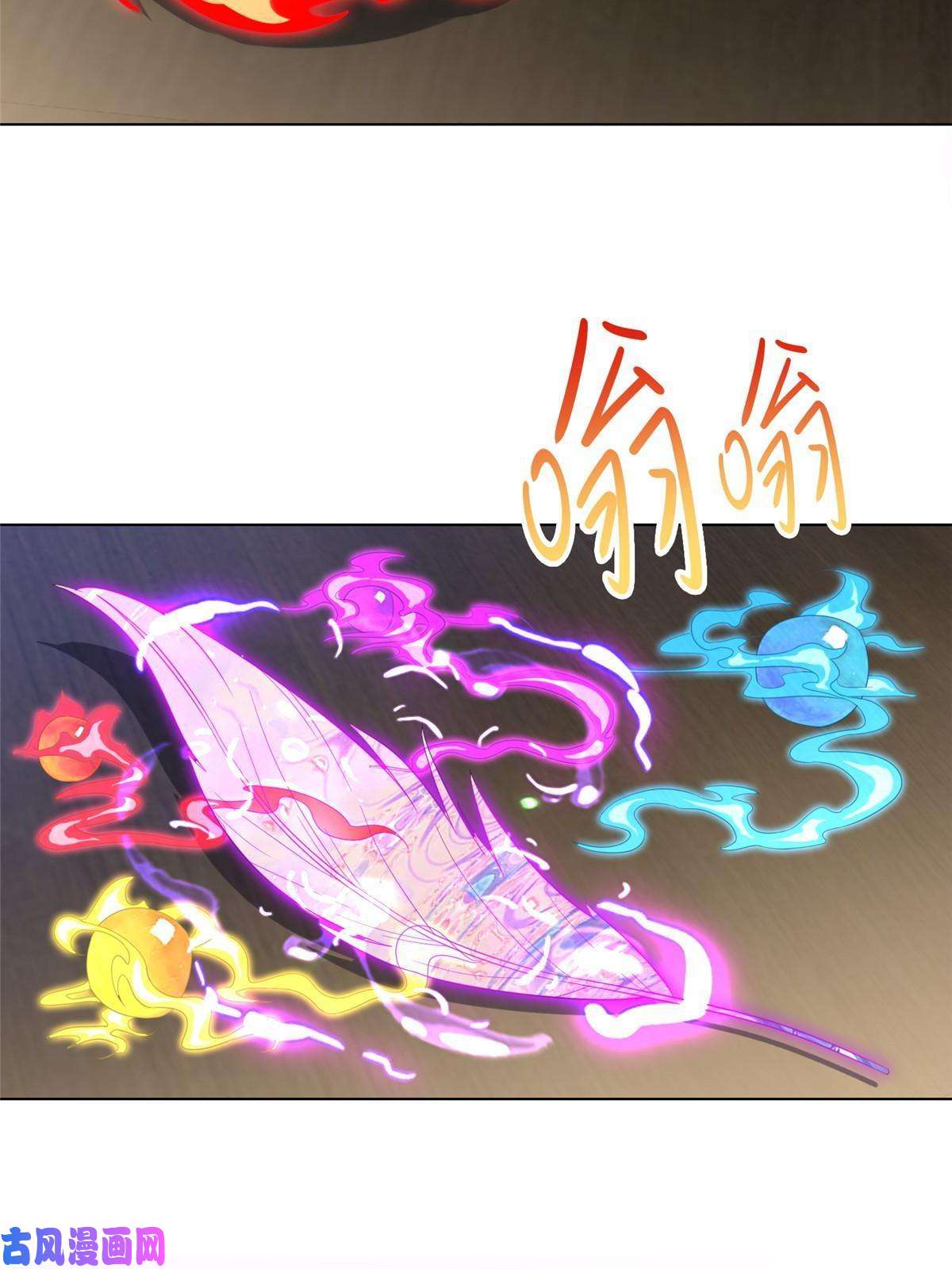 牧龙师117神铠终成