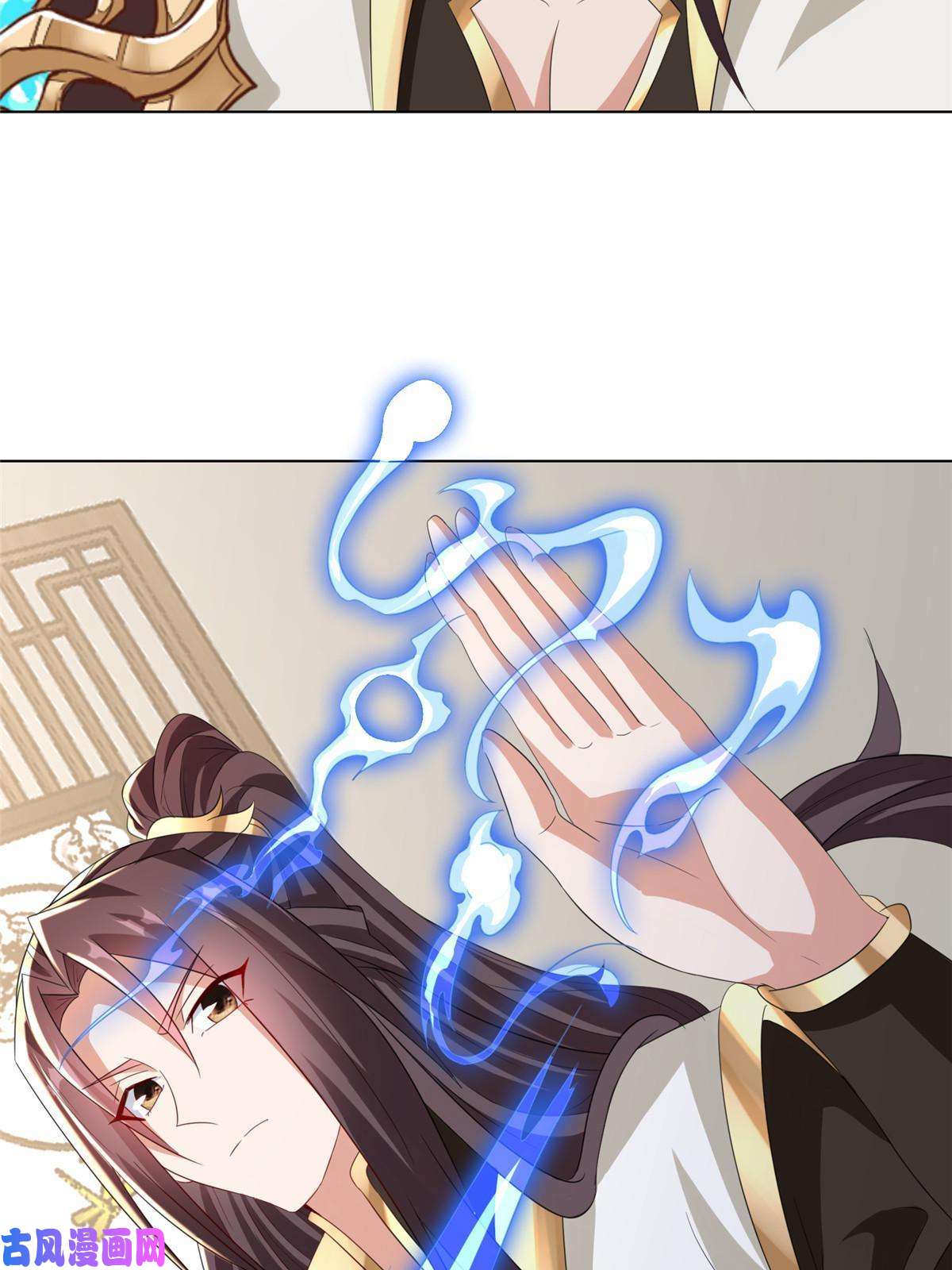 牧龙师117神铠终成