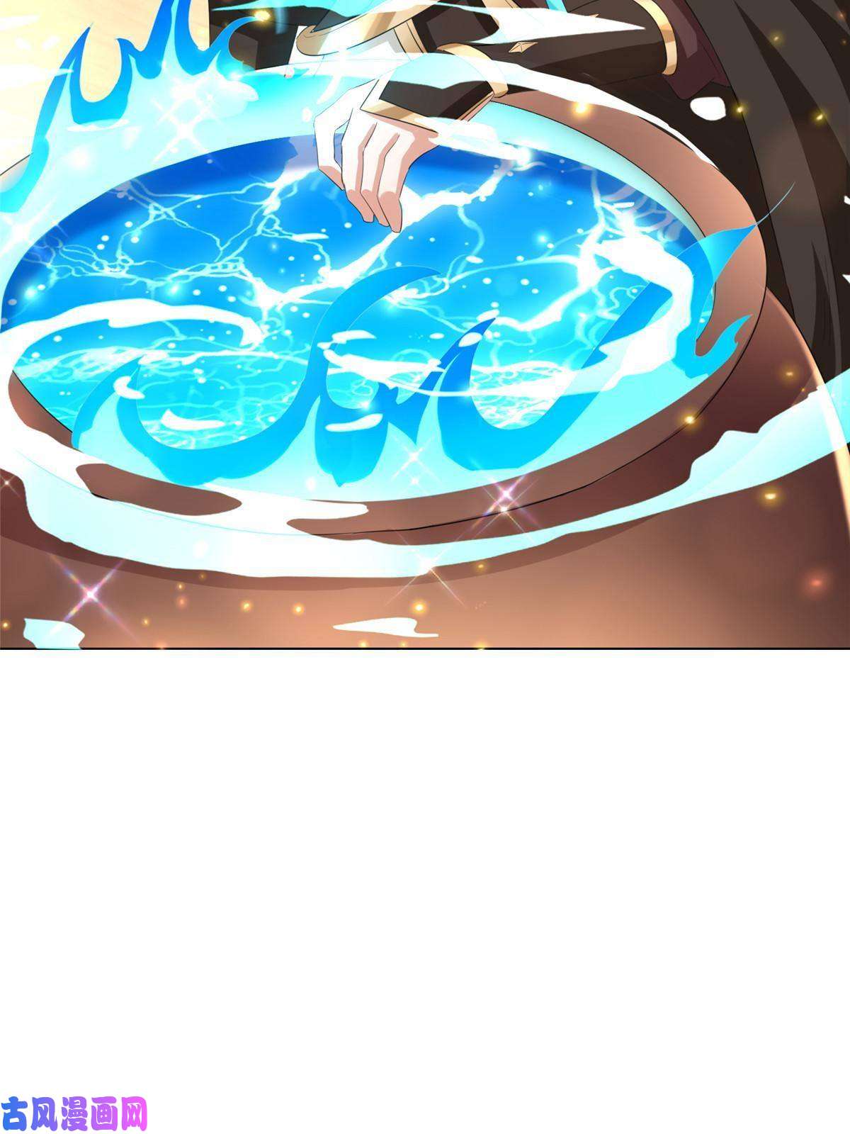 牧龙师117神铠终成