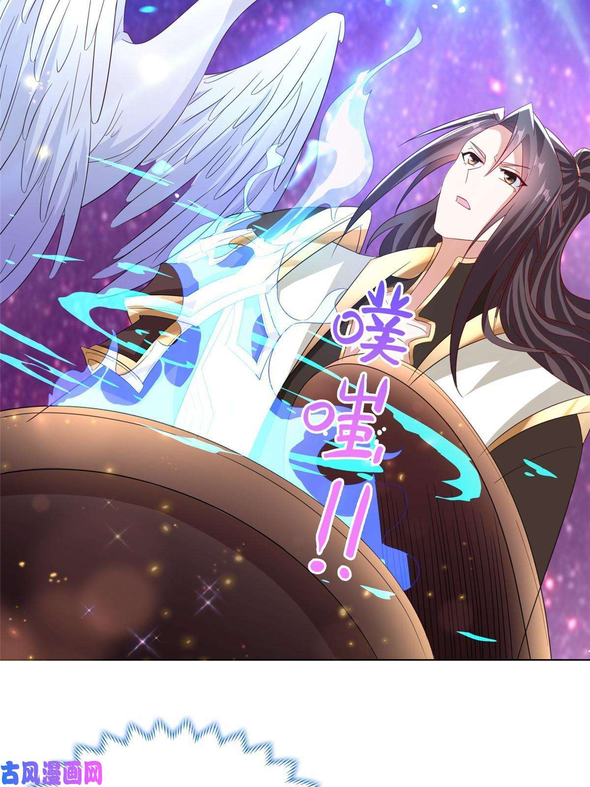 牧龙师117神铠终成