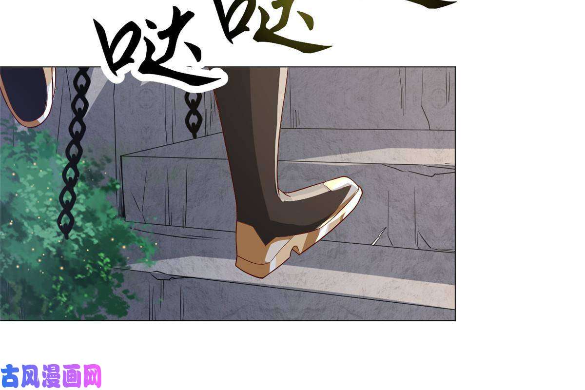 牧龙师119缈山剑冢