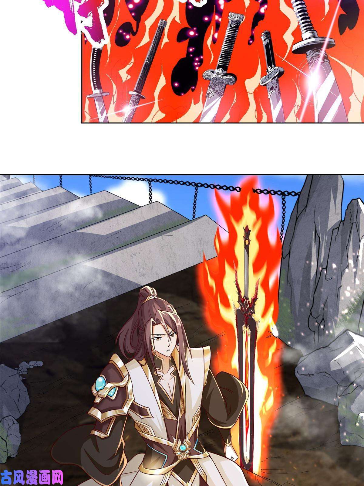 牧龙师119缈山剑冢