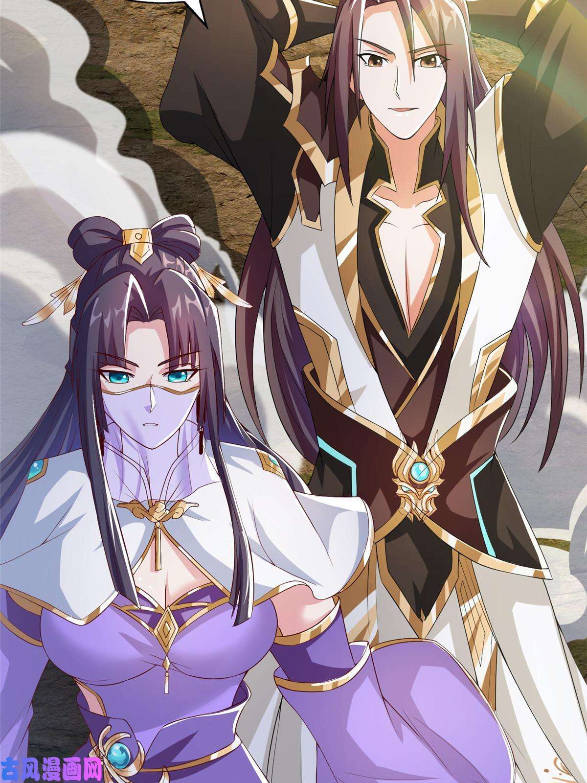 牧龙师119缈山剑冢