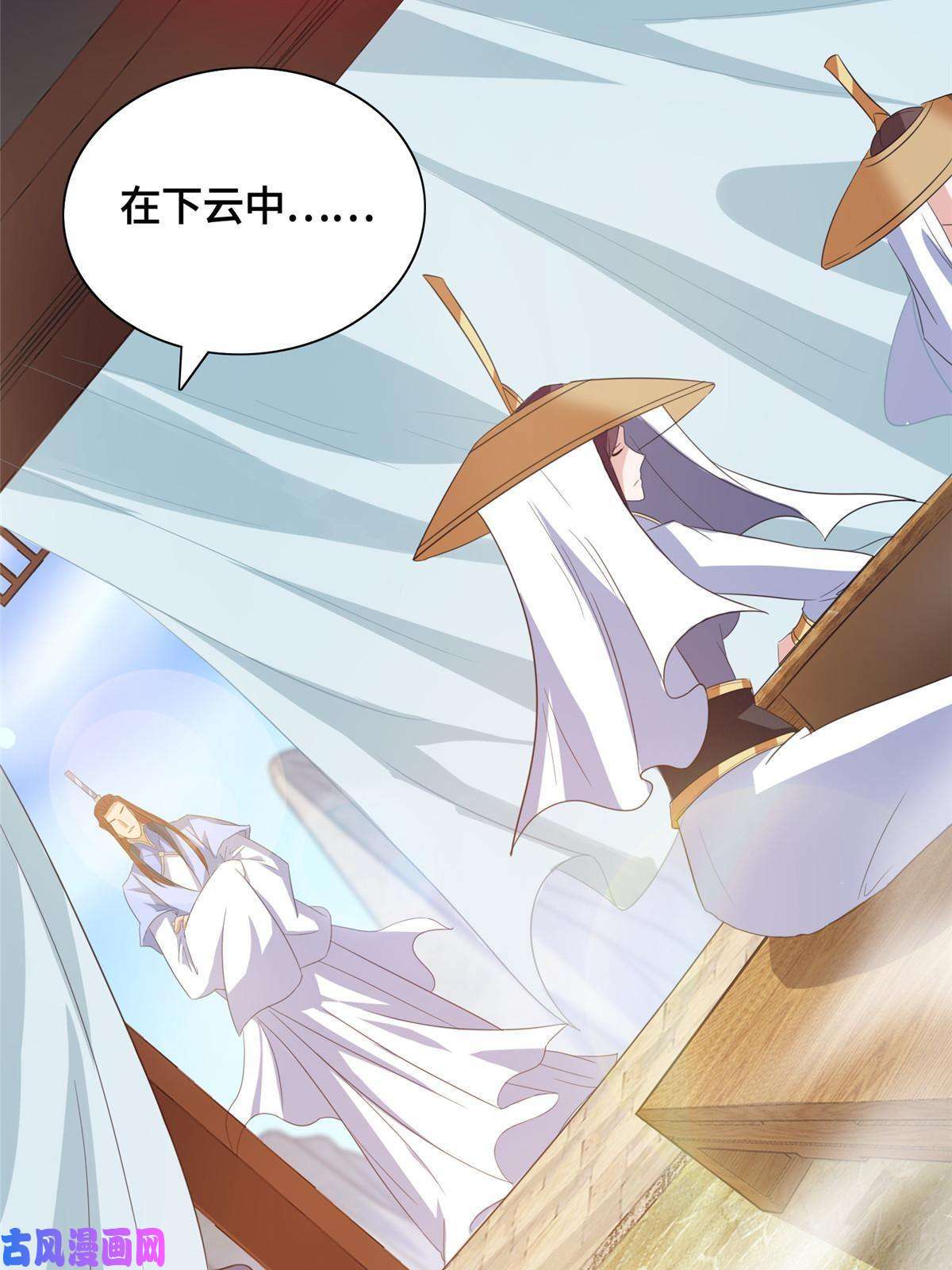 牧龙师120硬气的祝明朗