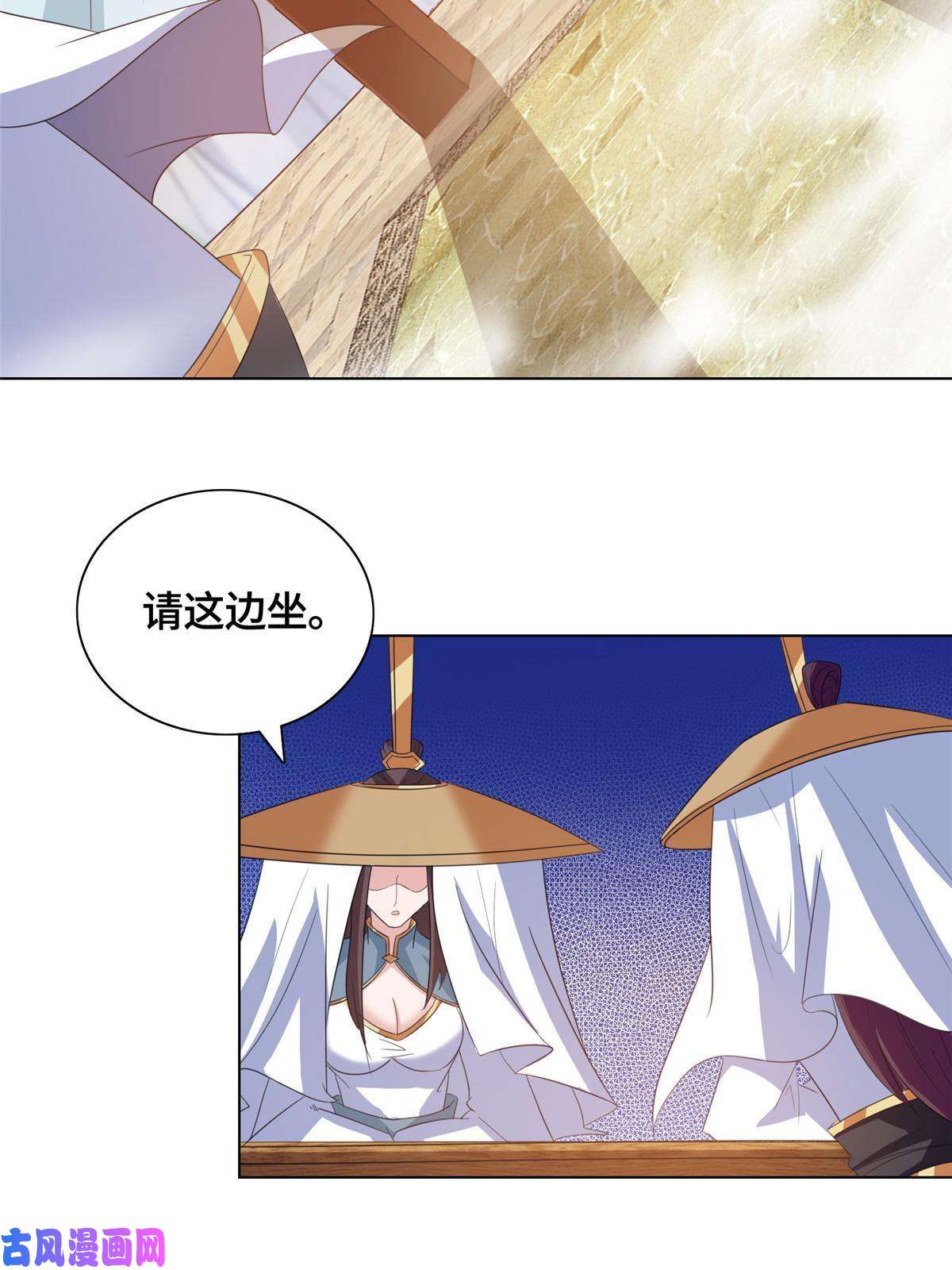 牧龙师120硬气的祝明朗