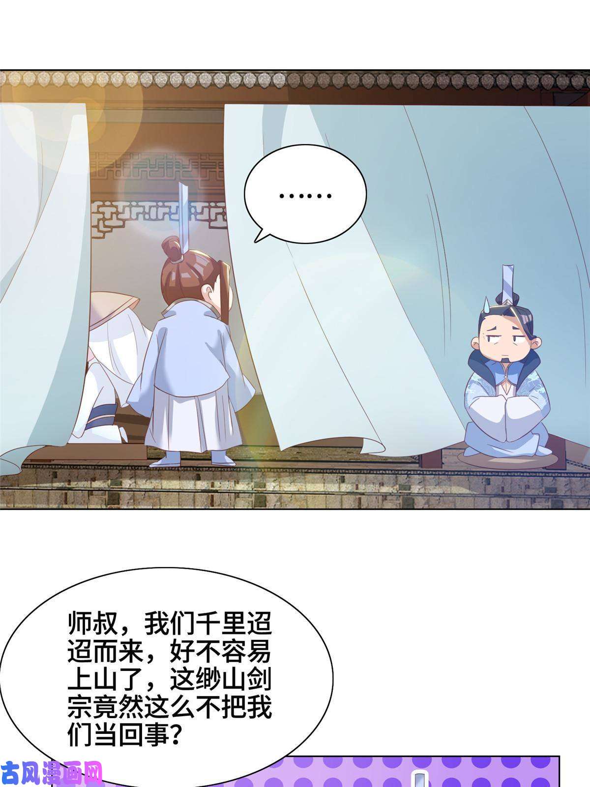 牧龙师120硬气的祝明朗