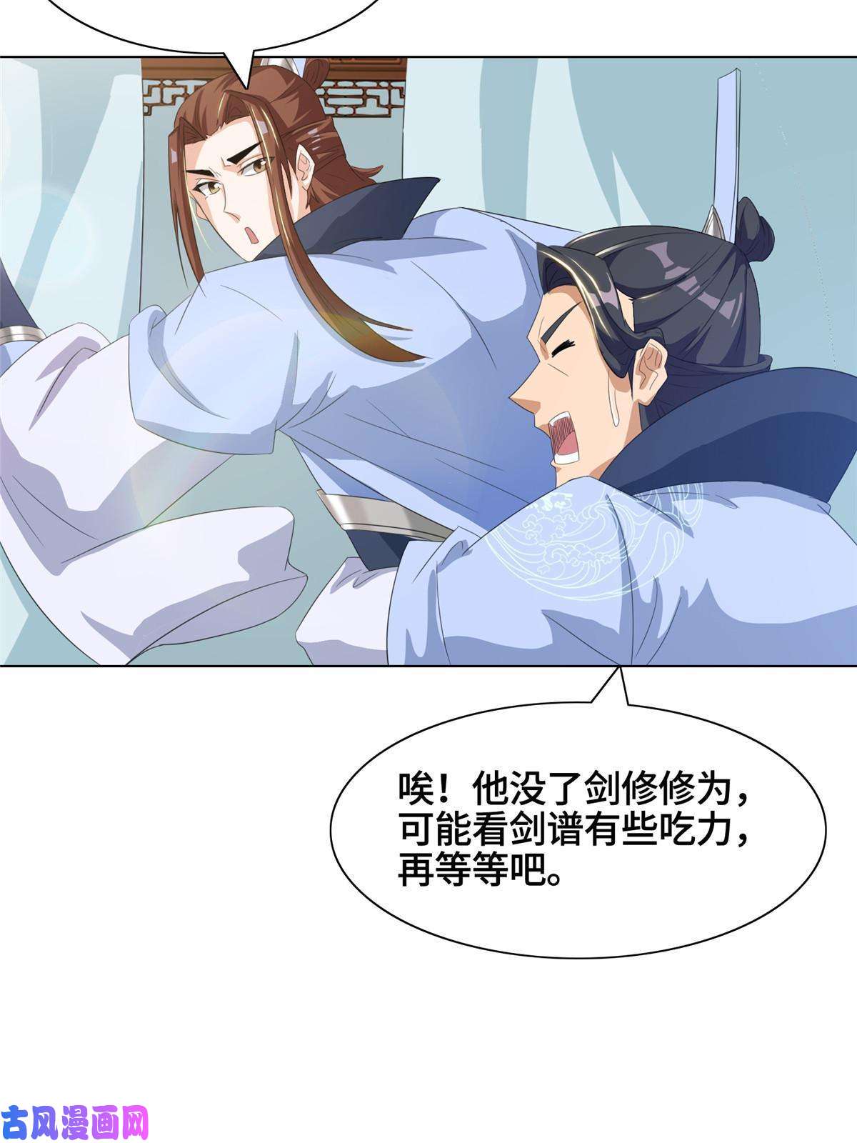 牧龙师120硬气的祝明朗