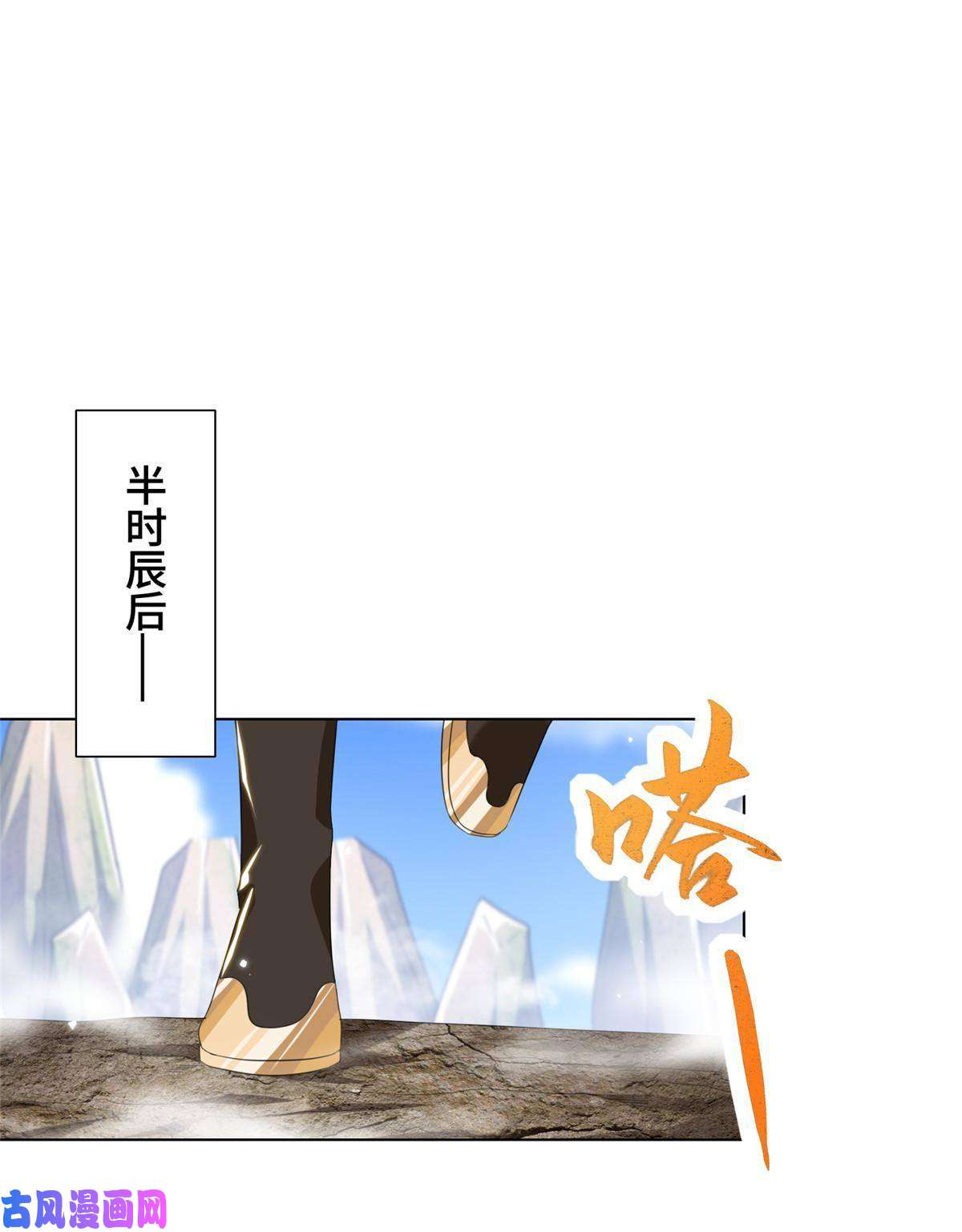 牧龙师120硬气的祝明朗