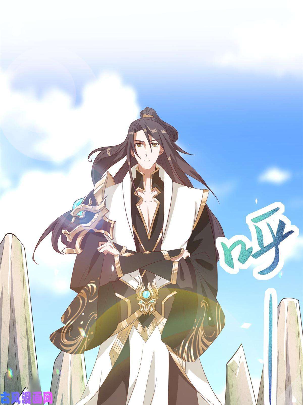 牧龙师120硬气的祝明朗