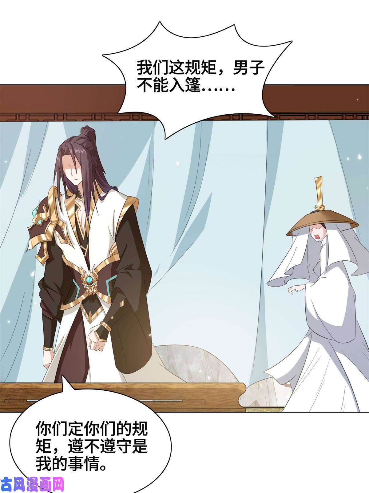 牧龙师120硬气的祝明朗