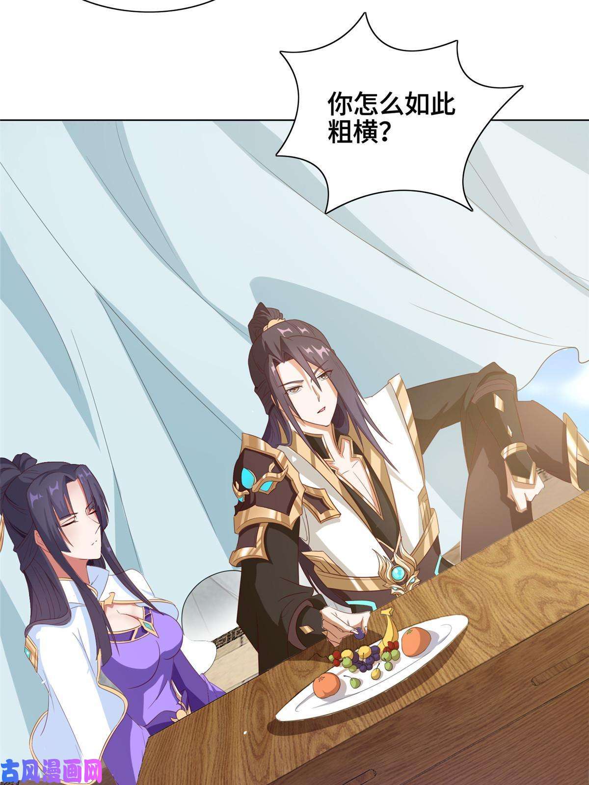 牧龙师120硬气的祝明朗